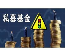 基金產(chǎn)品備案熱賣促銷