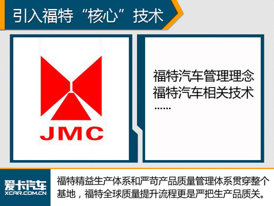 &ldquo;抱大腿&rdquo;成風 看中國品牌如何運用?